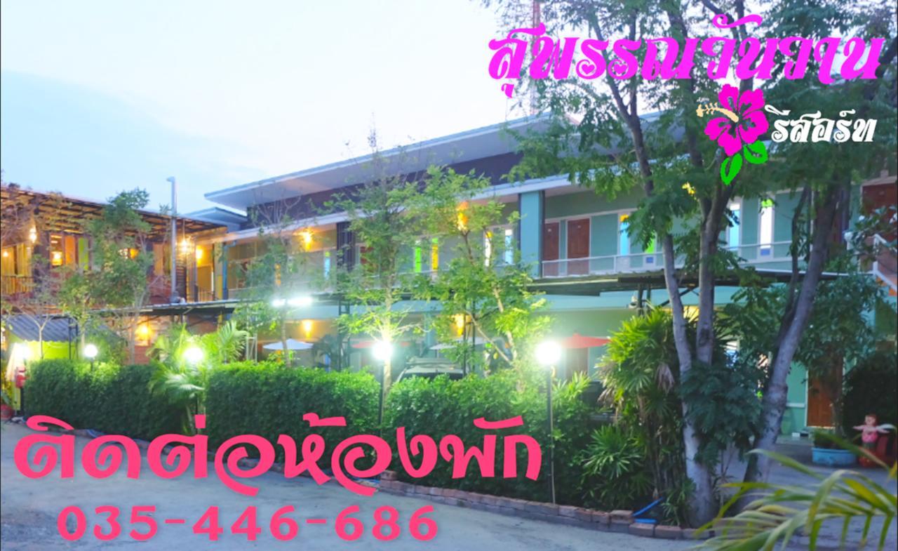 Suphan Wanwarn Resort Suphanburi Esterno foto