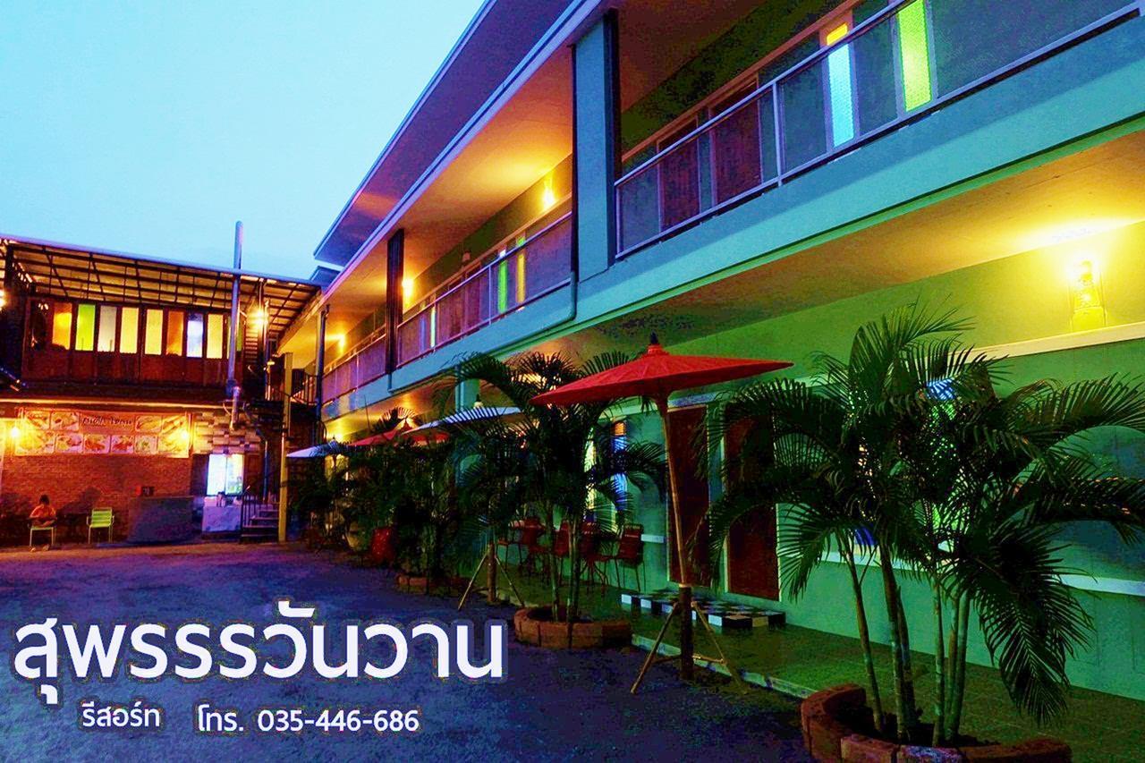 Suphan Wanwarn Resort Suphanburi Esterno foto