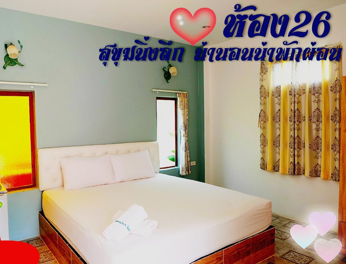 Suphan Wanwarn Resort Suphanburi Esterno foto