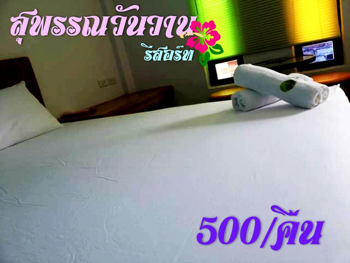 Suphan Wanwarn Resort Suphanburi Esterno foto