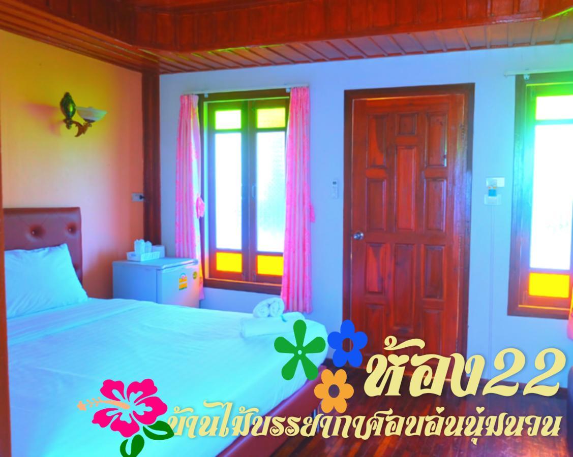 Suphan Wanwarn Resort Suphanburi Esterno foto